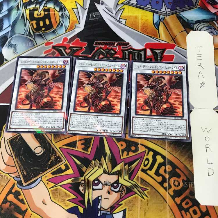 Scarlight Red Dragon Archfiend SD46 1 Normal Parallel Shin Set of 3 Tera