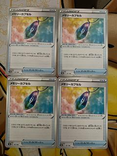 Pokemon Card Memory Capsule Goods