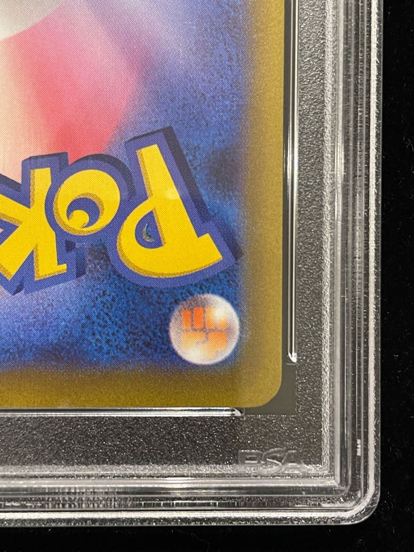 PSA10] Pikachu AR 205/172 1枚