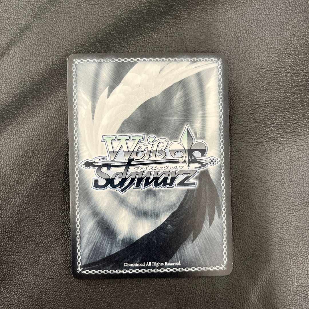 SR Natural Idol Uzuki Hirokawa