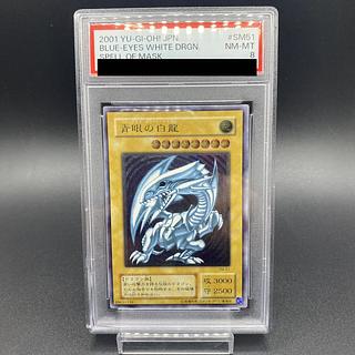 青眼の白龍 レリーフ PSA」の激安通販 | magi 青眼の白龍 レリーフ PSA」の激安通販 | magi