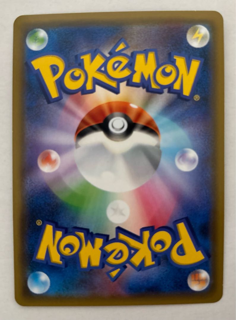 マニューラGX　RR 1枚