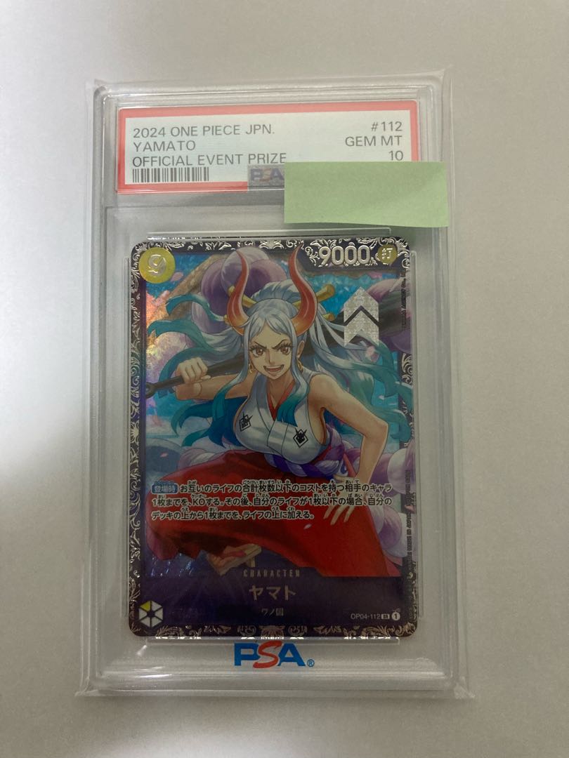 ワンピースヤマトフラッグシッププロモpsa10 ワンピースヤマトフラッグシッププロモpsa10