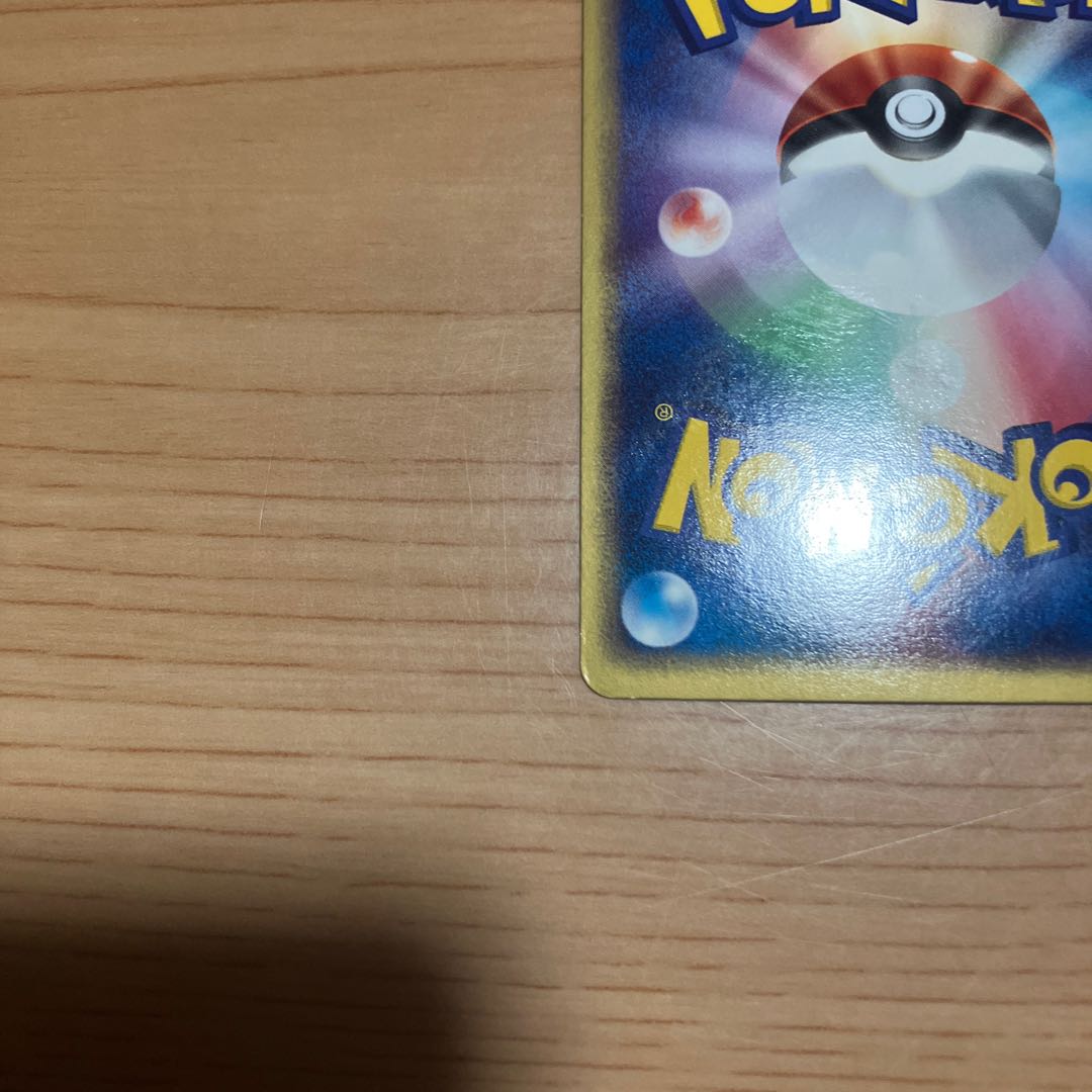 【状態】B ポケカ　エネルギー　緑　2003年　良品 1枚