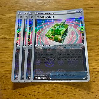 Emergency jelly (mirror) U 062/068