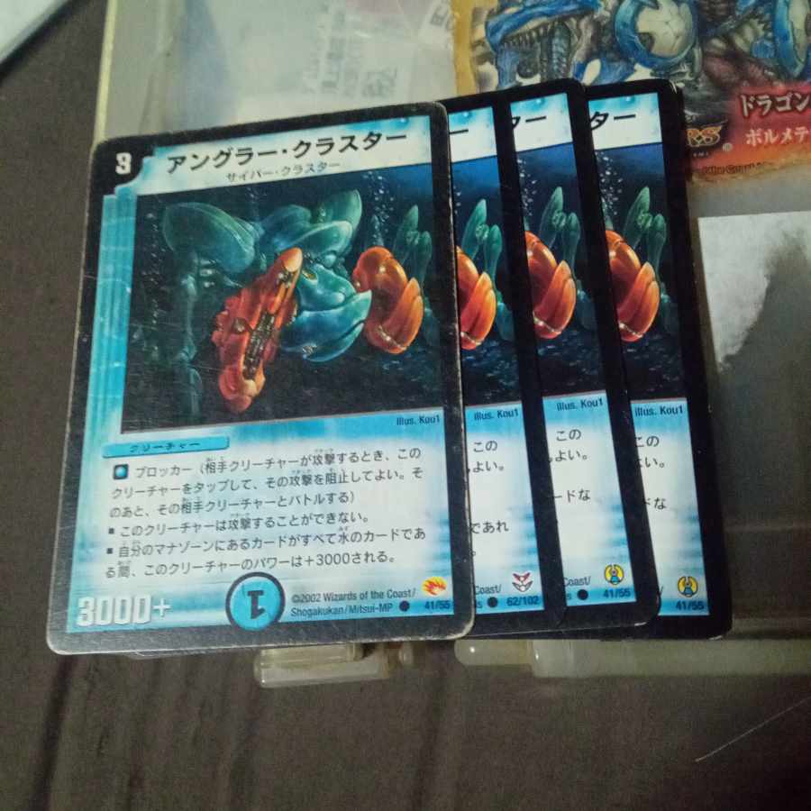 Set Discount Angler Cluster C 41/55 Set of 4