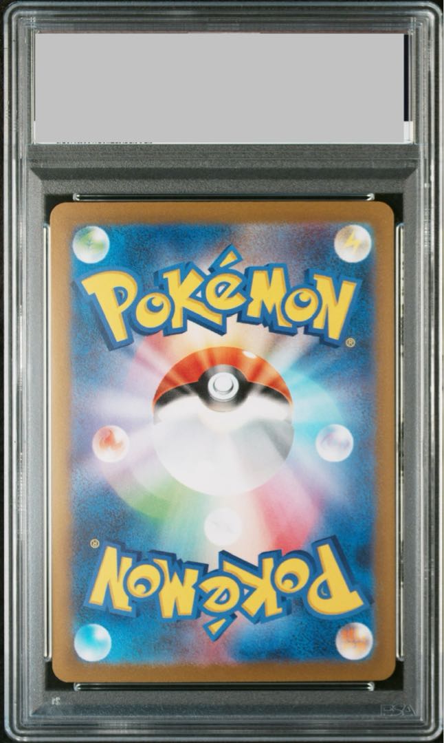 [PSA10] Leafeon YU NAGABA Promo, opened PROMO 068/SV-P