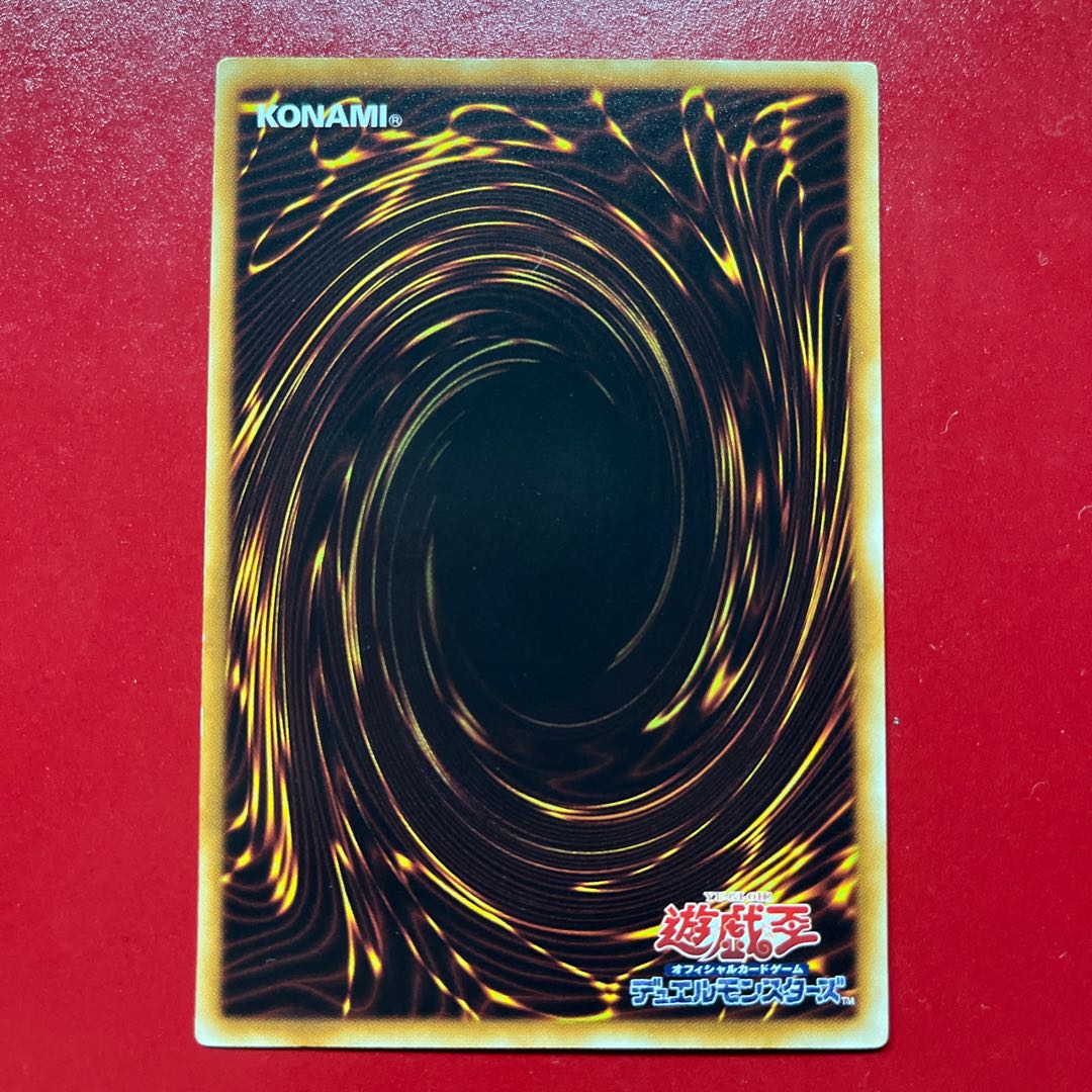 Ayz Reload Super Rare JP045 1枚