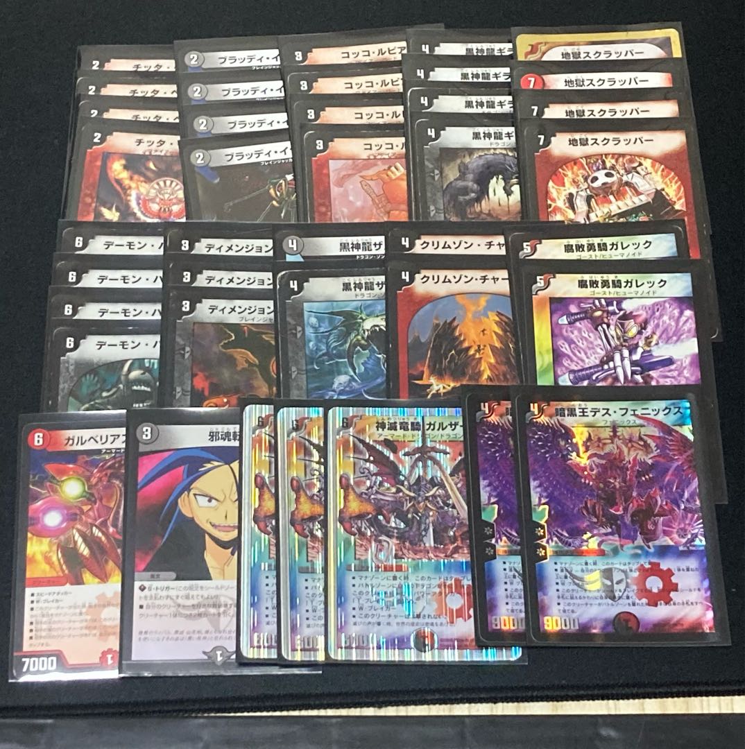 クラシック05想定 赤黒デスフェニックス 構築済40枚 スリーブ付 ガルザーク 地獄スクラッパー デーモンハンド ルピア 1枚