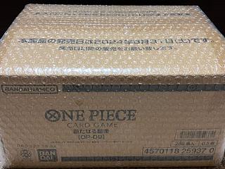 ブースターパック 新たなる皇帝【OP-09】未開封BOX」の激安通販 ブースターパック 新たなる皇帝【OP-09】未開封BOX」の激安通販