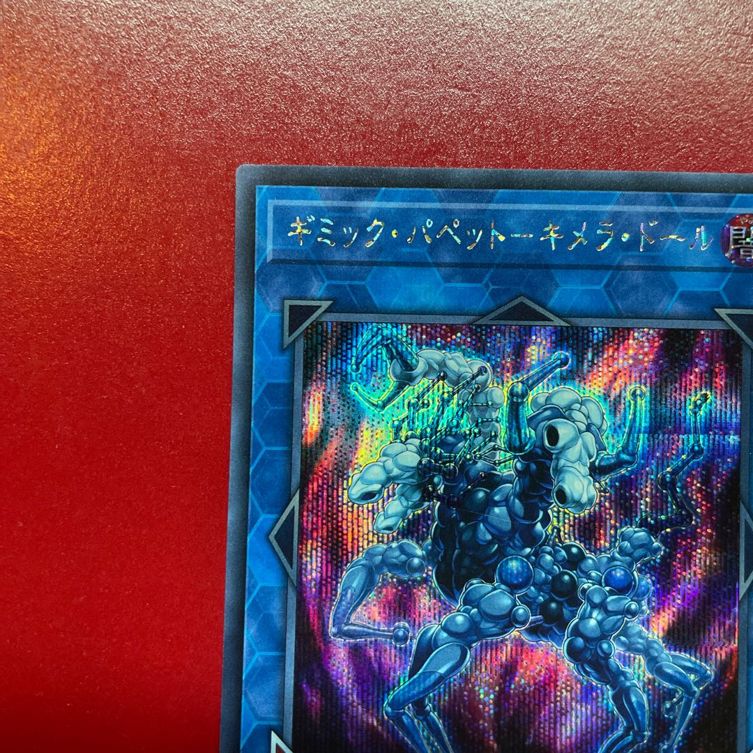 遊戯王 ギミック・パペットーキメラ・ドール　シークレット 【19PP】シークレット