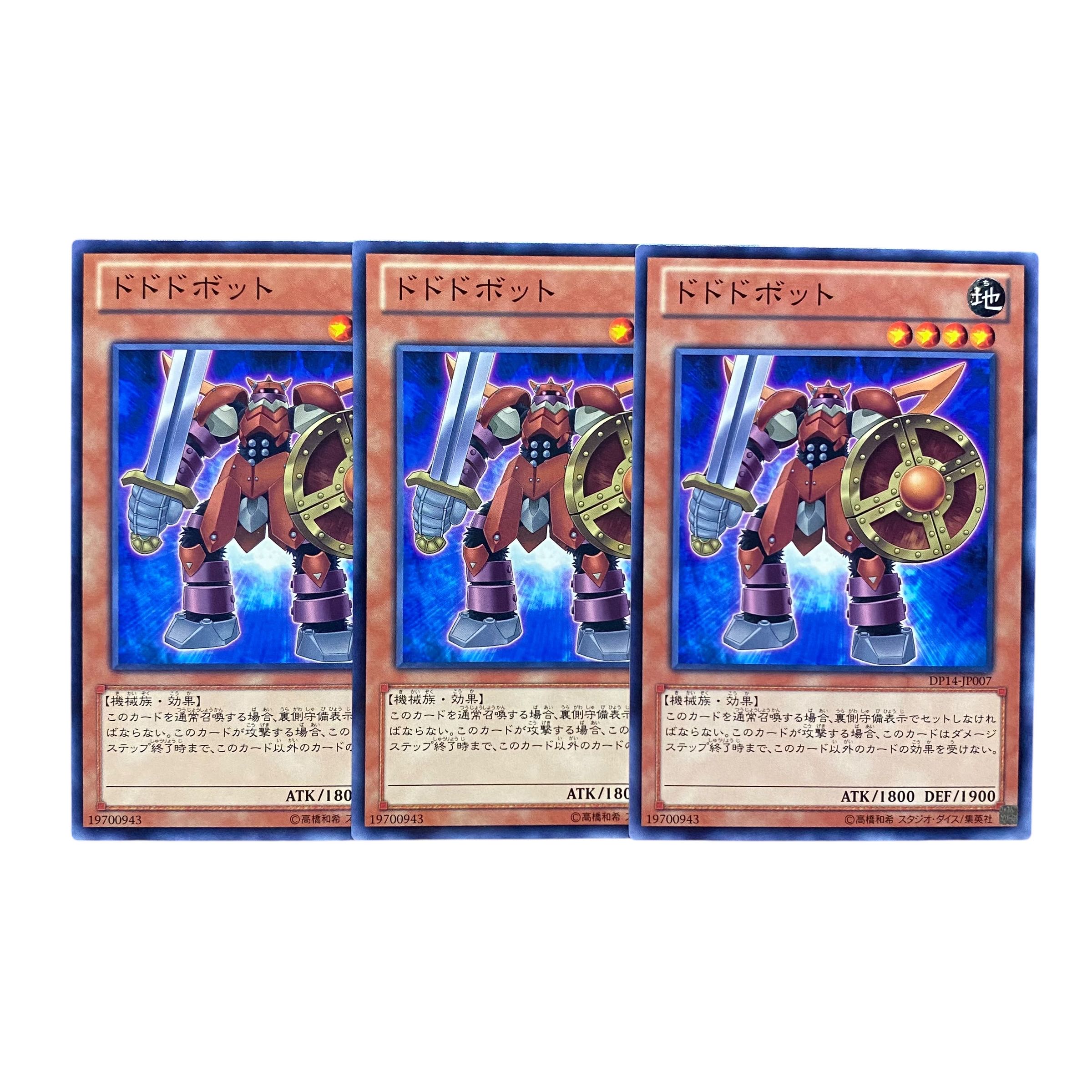 5309 [King of Games] Dododo Bot 3-card set