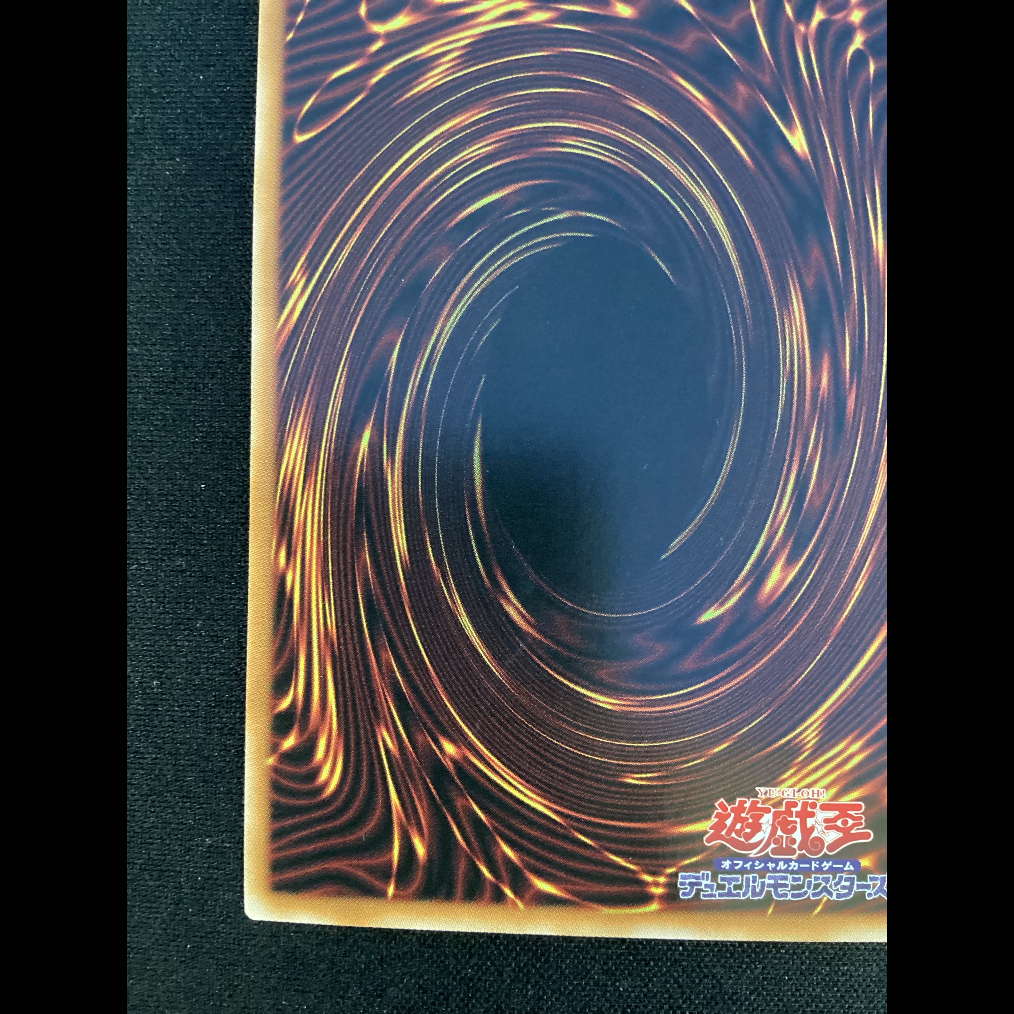 ① 虹の橋 ビフレスト プリズマティックシークレットレア LOCH-JP021 1枚