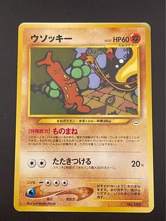 ポケモンカード旧裏　エアームド　プレミアムファイル3 PROMO 第2世代 状態A〜B】旧裏 エアームド_プレミアムファイル3 PROMO 第2世代