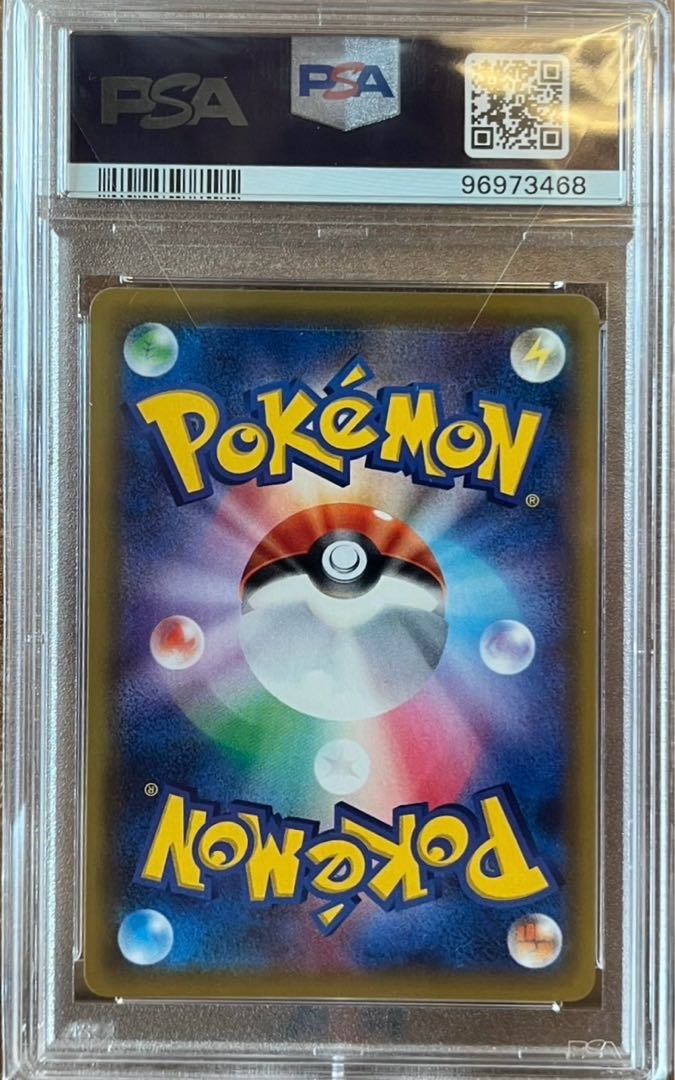 値下げ中即発送 【PSA10】グリーンの戦略 SR 193/173