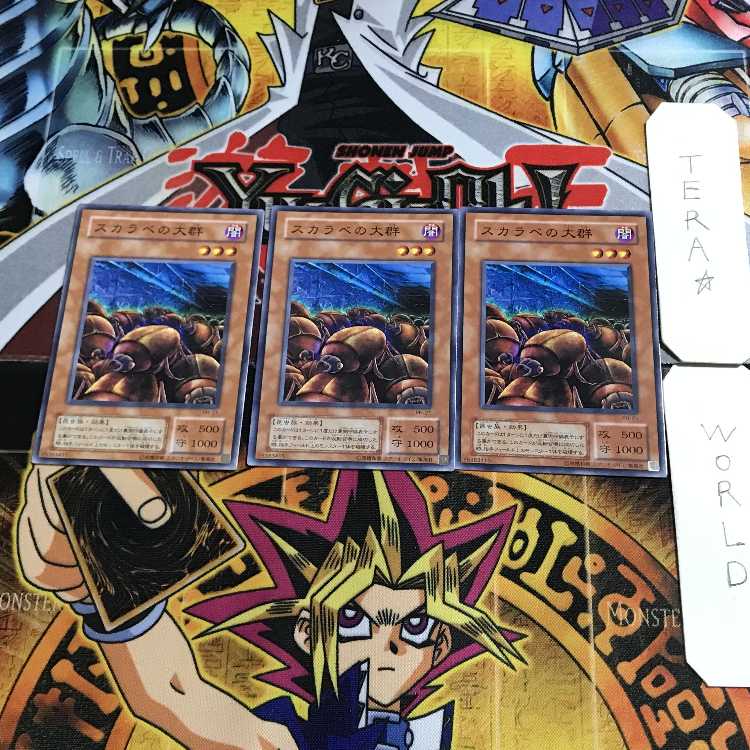 Swarm of Scarabs PH 2nd period ver 1 Normal 3-card set Tera