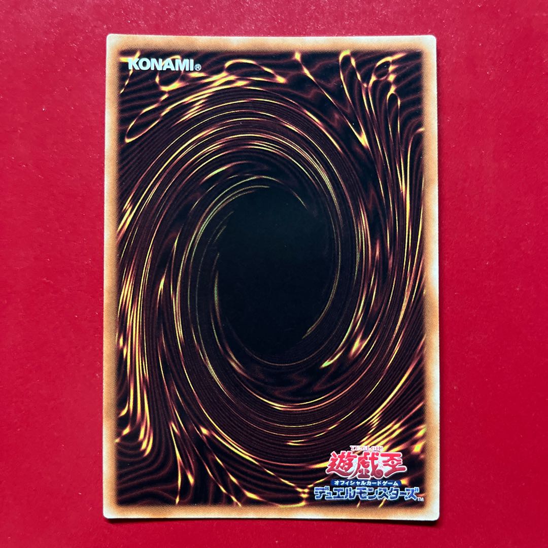 Bgh Blaze Cannon Secret Rare JP005 1枚