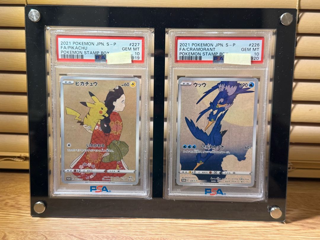 【PSA10連番セット】見返り美人 ピカチュウ 月に雁 ウッウ 2枚