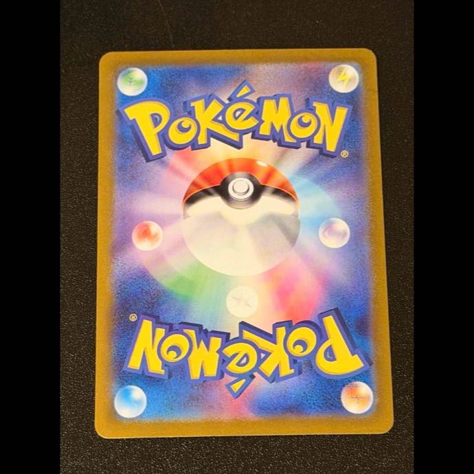Pokémon Card Summer Is Here! Pikachu Promo 1枚