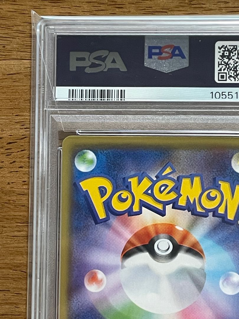 [PSA10] Cosmoem (Mirror) 015/028