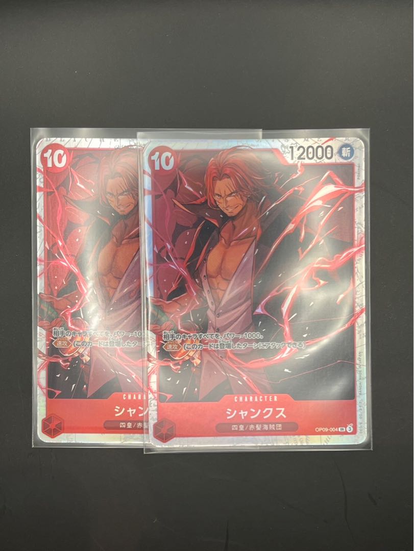 シャンクス SR OP09-004 1枚