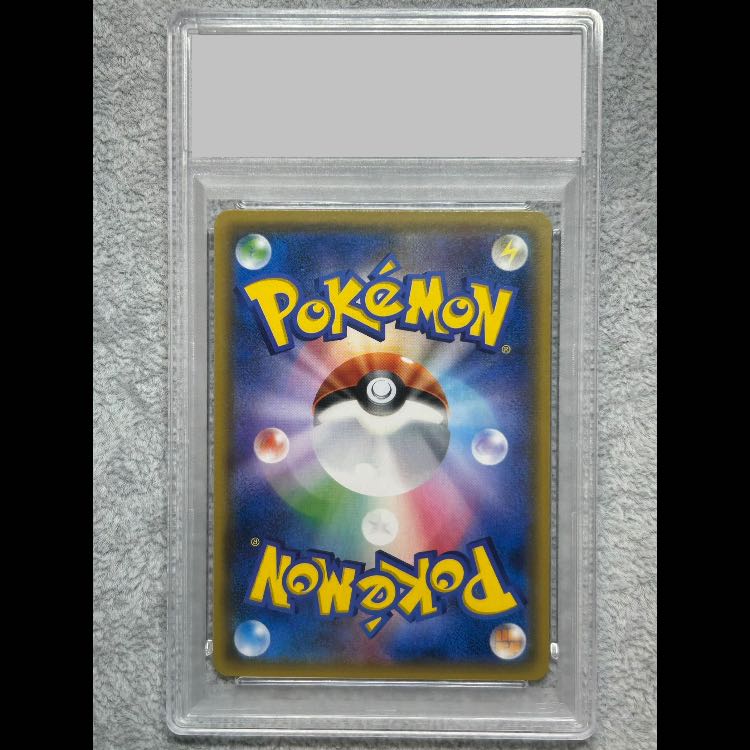 PSA10】 サトシのピカチュウGX {005/026} [SMD/30枚デッキ対戦セット