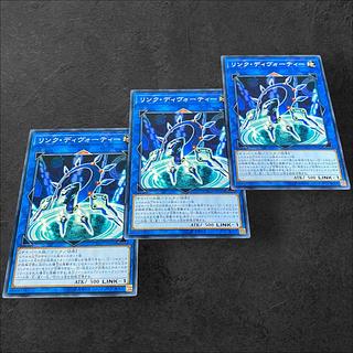 9592 [King of Games] Link Devotee 3-card set