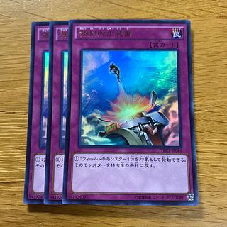 強制脱出装置 ウルトラレア JP046 1枚