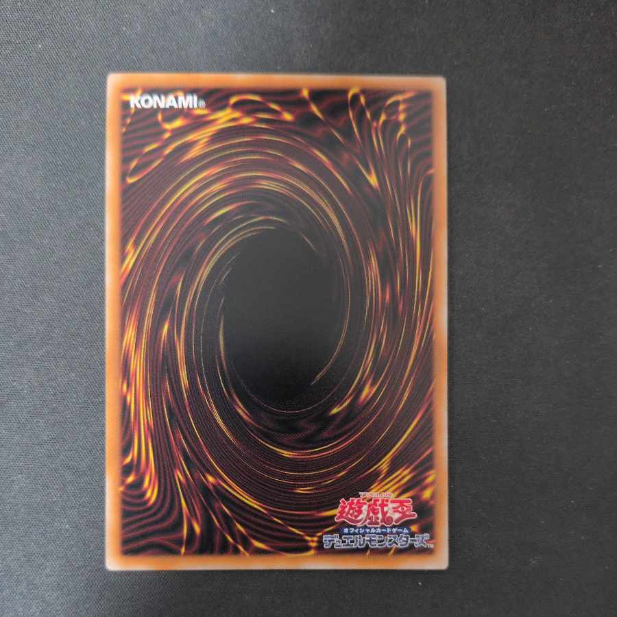 Witch's Holy Night Row Ultra Rare RV01-JP028 1枚