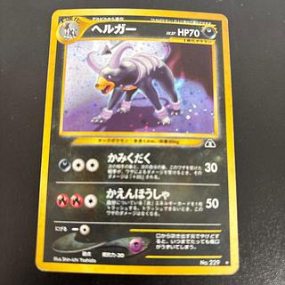 Houndoom Old Back Neo 2 1枚