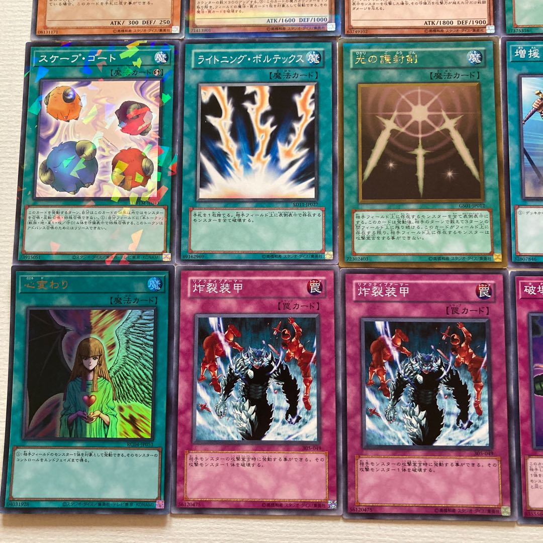 【ゲートボール爺ちゃん】04環境　テンプレ　40枚