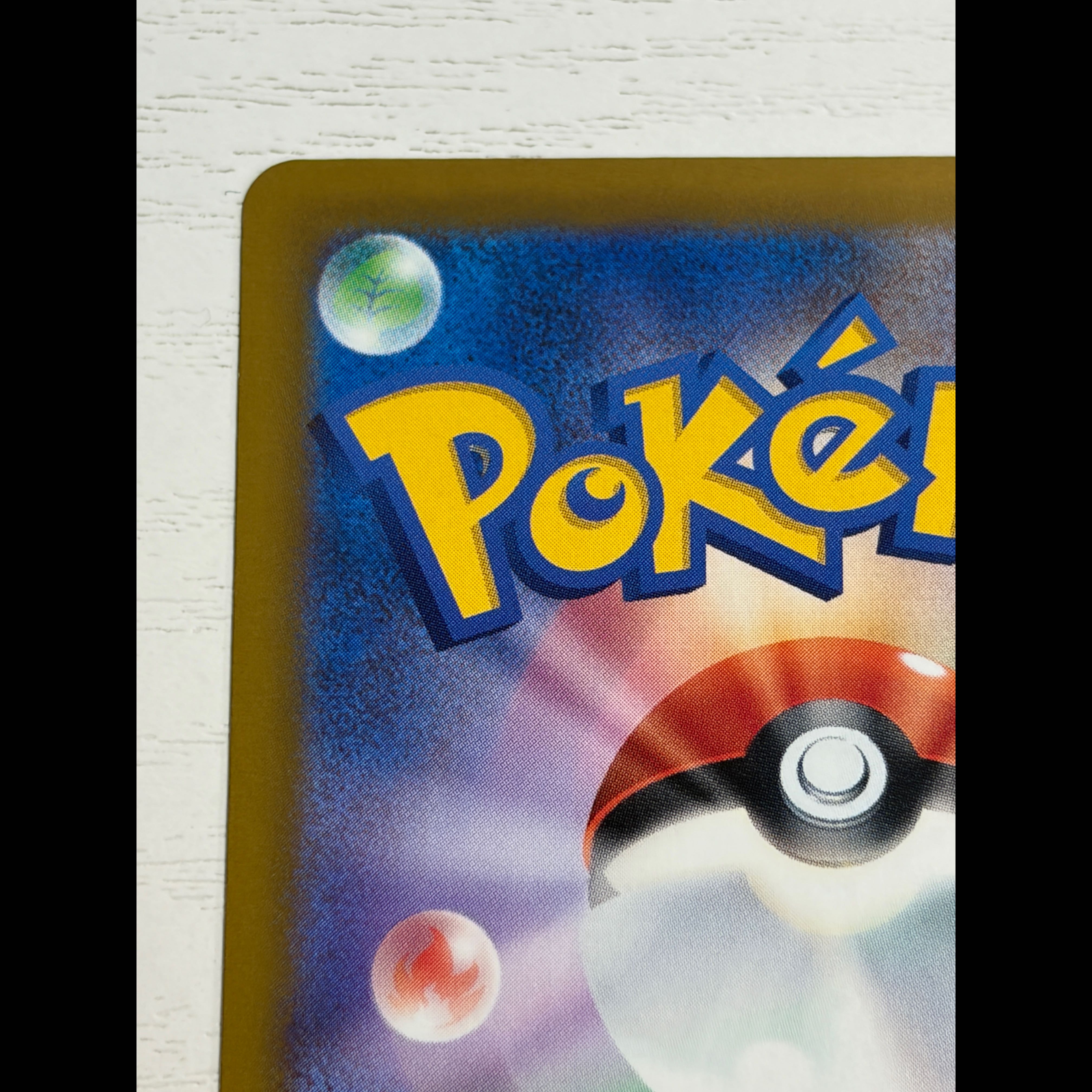 ② Condition A- Charizard 137/103 1枚