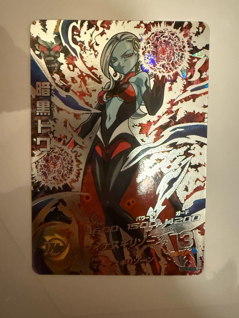 Dragon Ball Heroes Old Bullet Darkness Twa HGD5-sec2