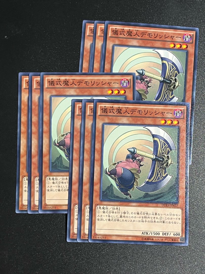 Yu-Gi-Oh Studio 9 cards Djinn Demolisher of Rituals Normal JP037