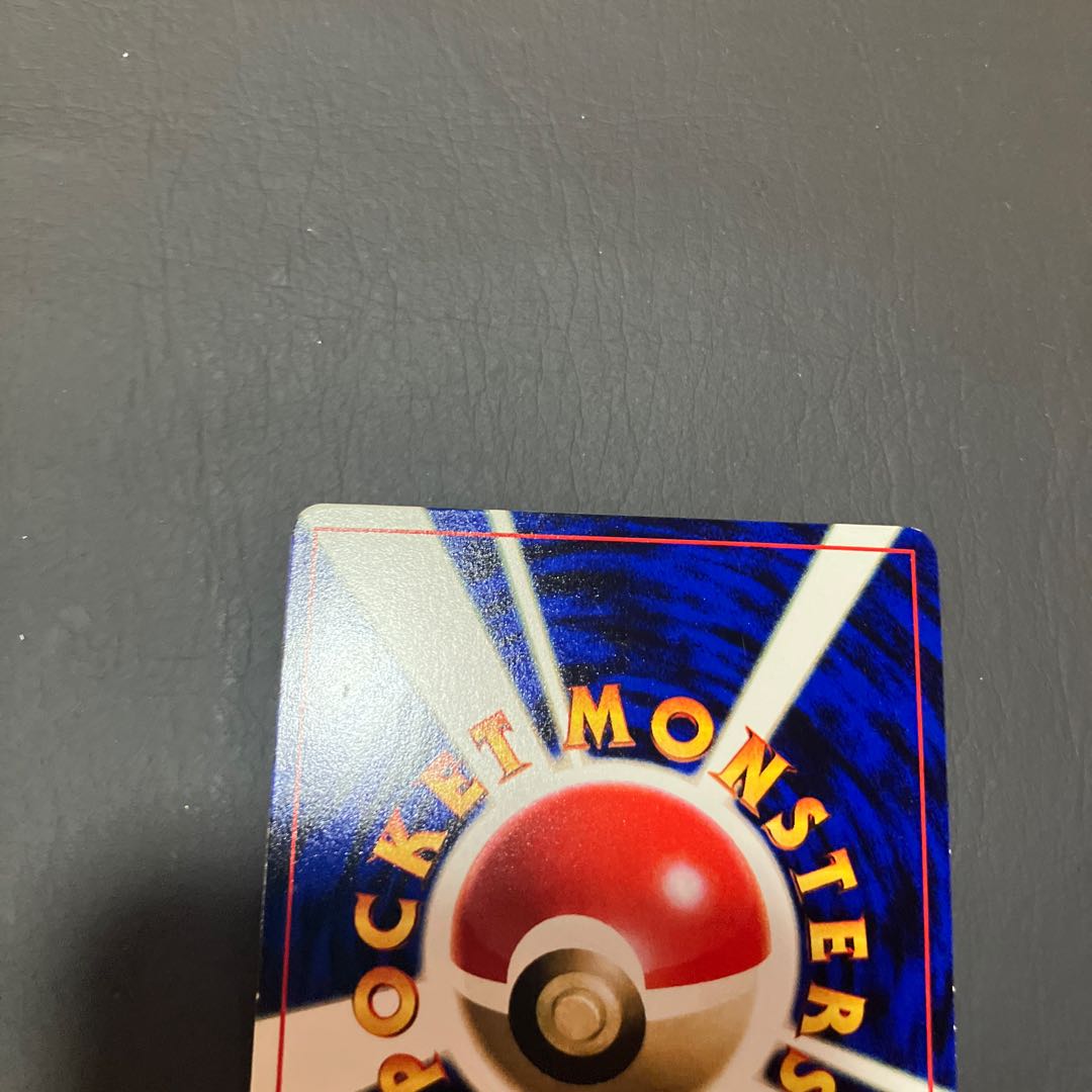 【状態】B ポケカ　旧裏　ハッサム　プロモ　コロコロ 1枚