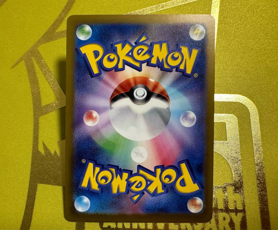 【最安値】 テツノカイナex RR 027/066 1枚