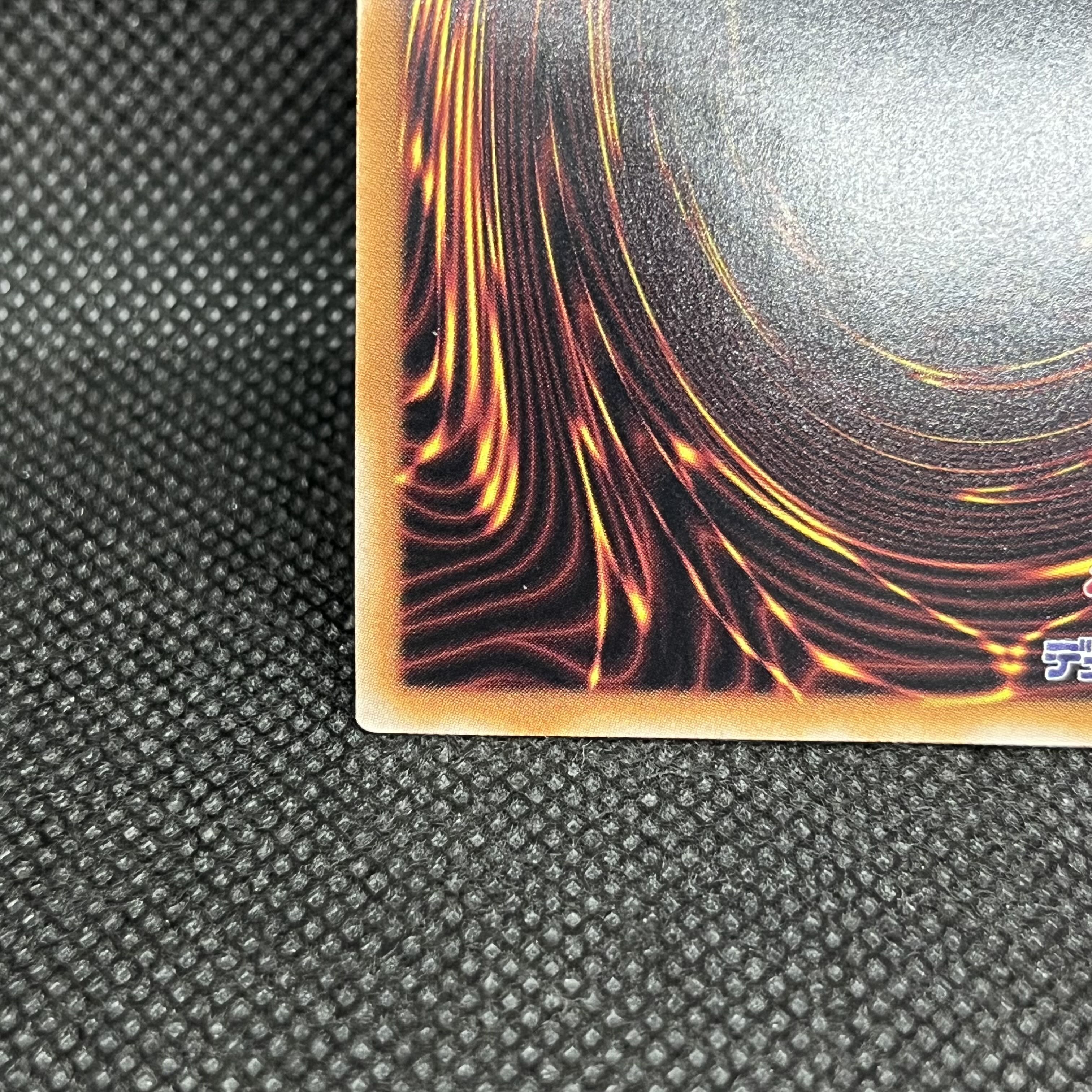 遊戯王　究極竜魔導師　QCDB-JP001  クォーターセンチュリーシークレットレア 1枚