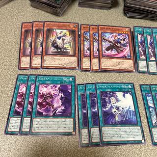 Set of 3 pieces of 8 types of altmegia parts