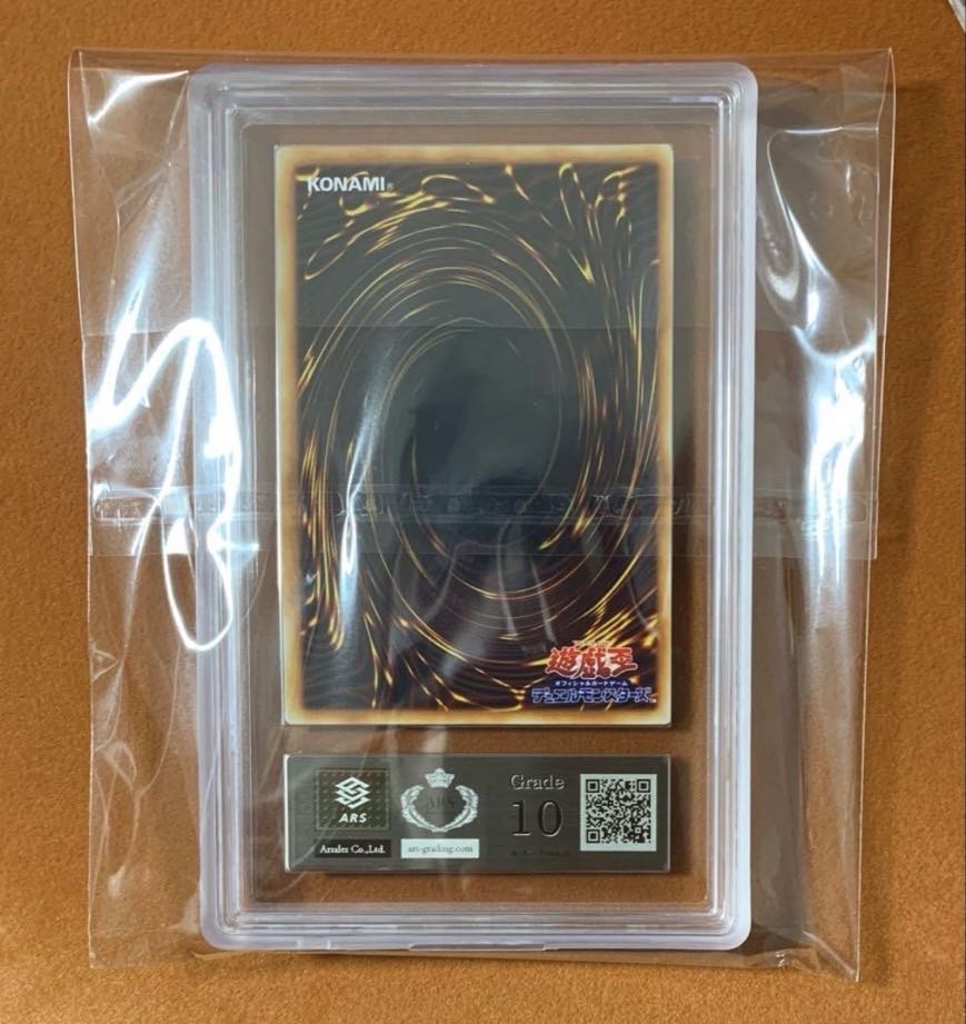 ARS10 psa10相当】ars10 エルフの剣士 初期スーパーレアの通販 ARS10 psa10相当】ars10 エルフの剣士 初期スーパーレアの通販