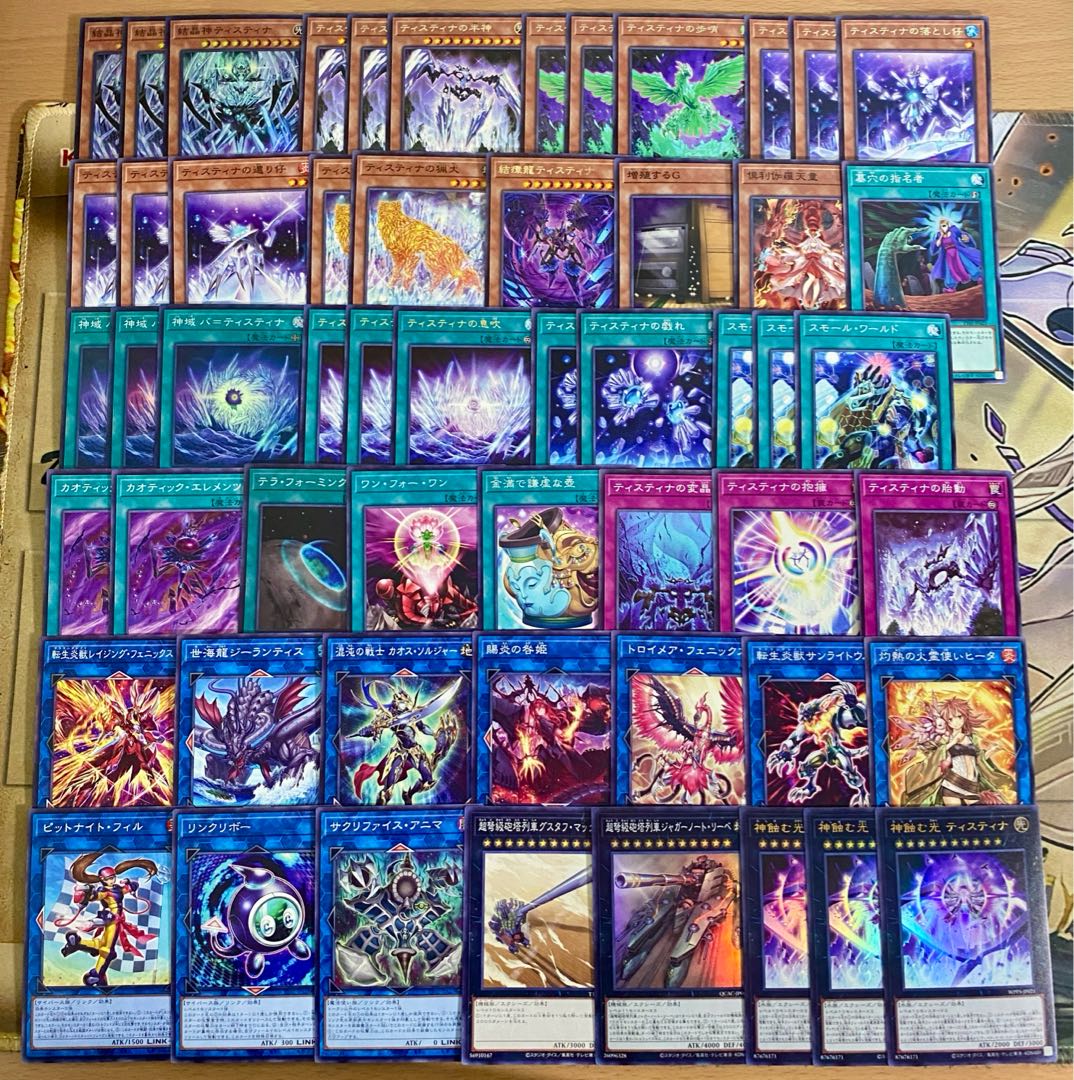 Tistina deck [search below Crystal God Tistina, Yu-Gi-Oh, full-scale construction, summary sale, early 2nd period, relief, gateball parts]. 1枚