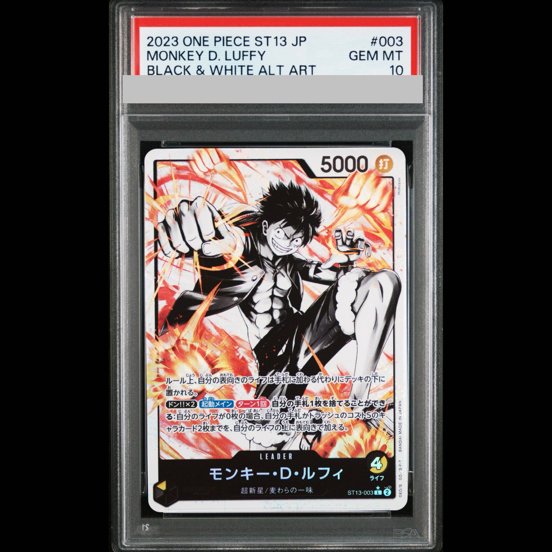 【PSA10】モンキー・D・ルフィ(パラレル) P-L ST13-003 1枚