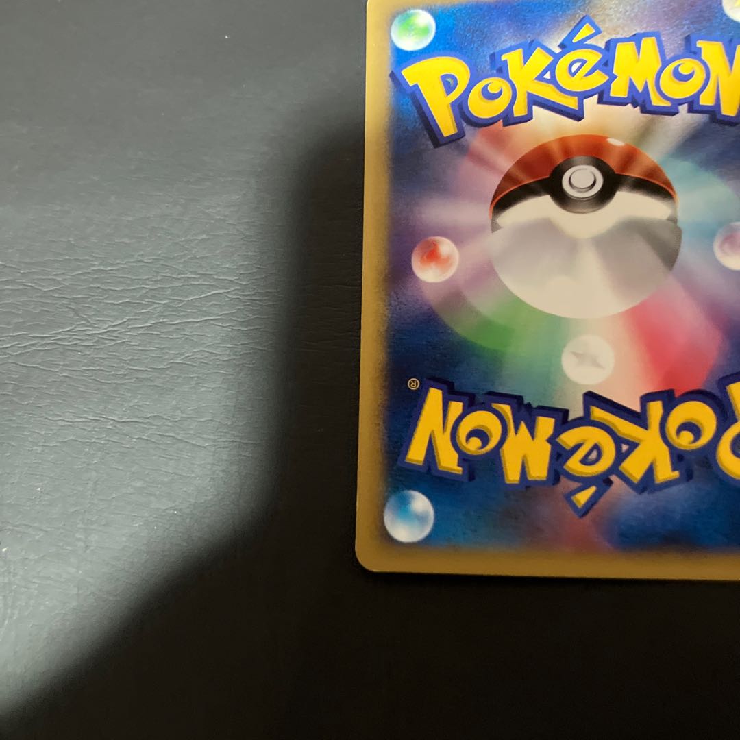 【状態】B ポケモンカードe イブキのカメックス 1枚