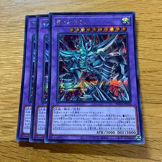 Egyptian God Slime Secret Rare JP030