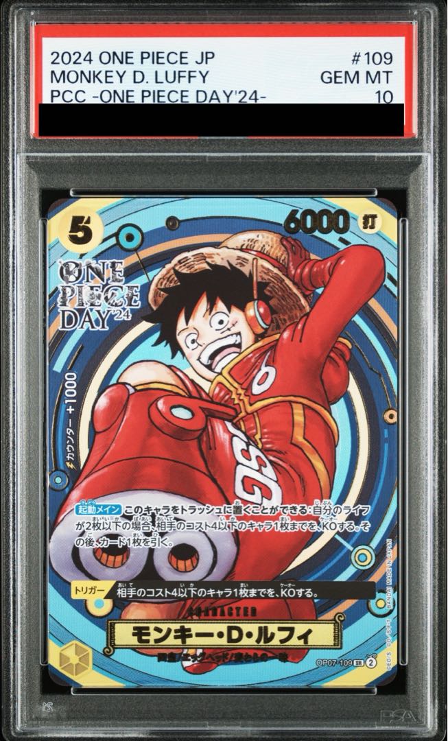 PSA10】モンキー・D・ルフィ (漫画絵) (ONE PIECE DAY) PROMO