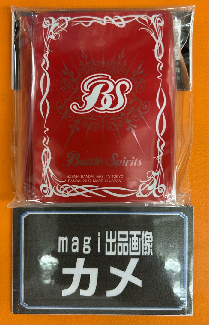 Shippen Furious Fighting Kubrick 11/14