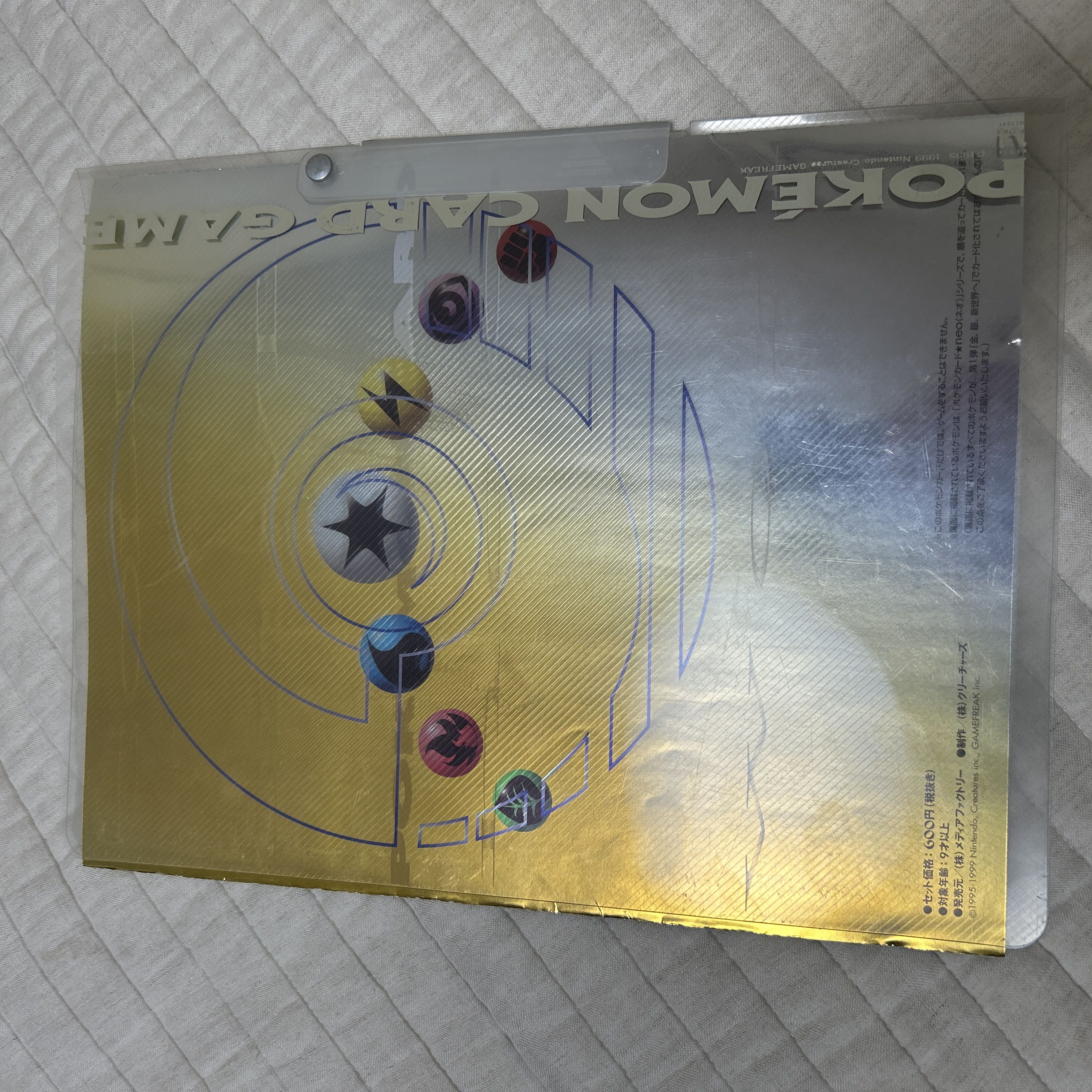 Pokémon Cards: Original Back Design, Starter Trio, 9-Card Set, 1996 1枚