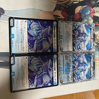 3-version separation Deep Umi Preacher Atlantis (Copper Treasure) R-foil TF7/TF20