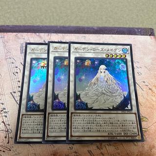 遊戯王 ガーデン・ローズ・メイデン プリシク　未使用 遊戯王 ガーデン・ローズ・メイデン プリシク 未使用 Amazon.co