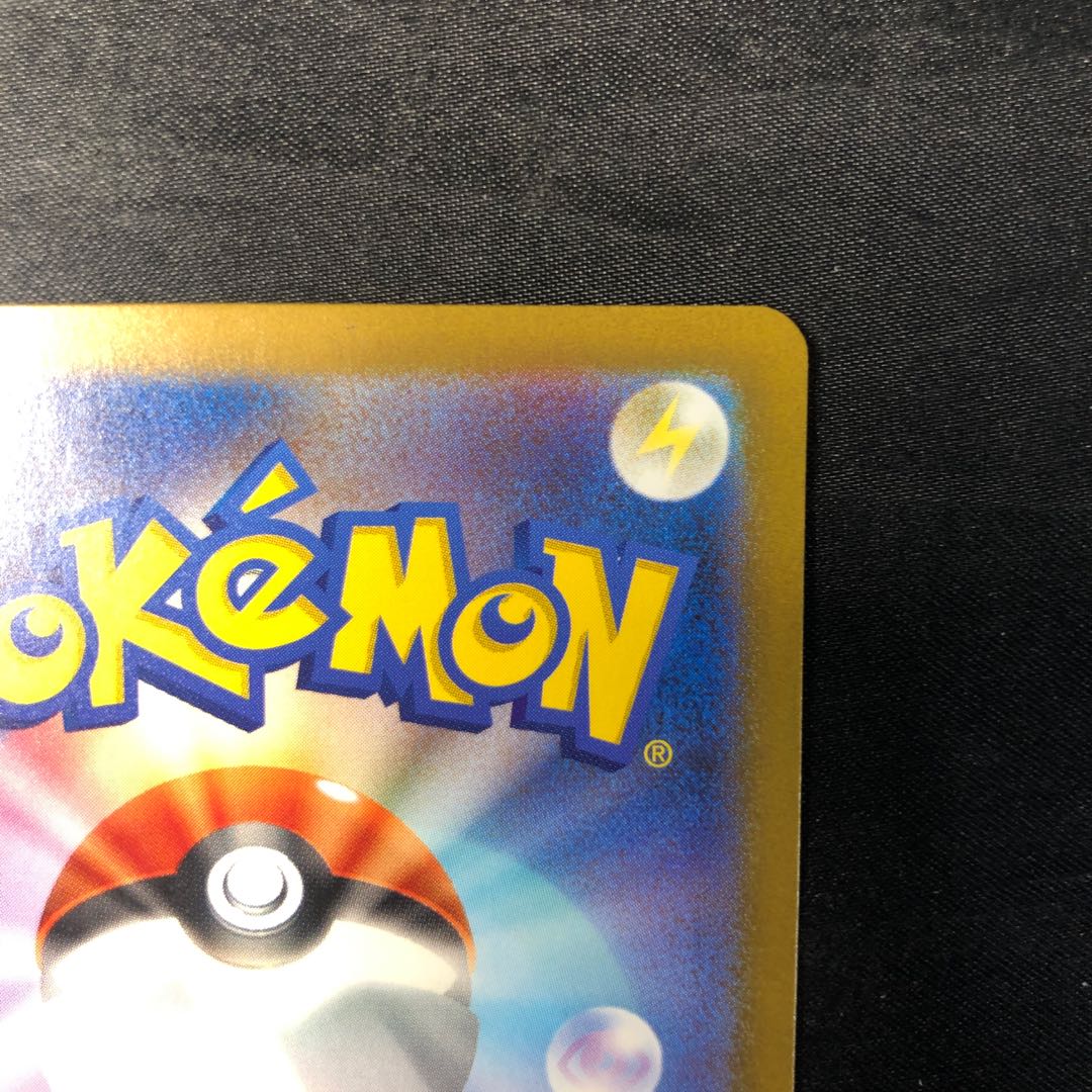 センリ SR 086/066 1枚