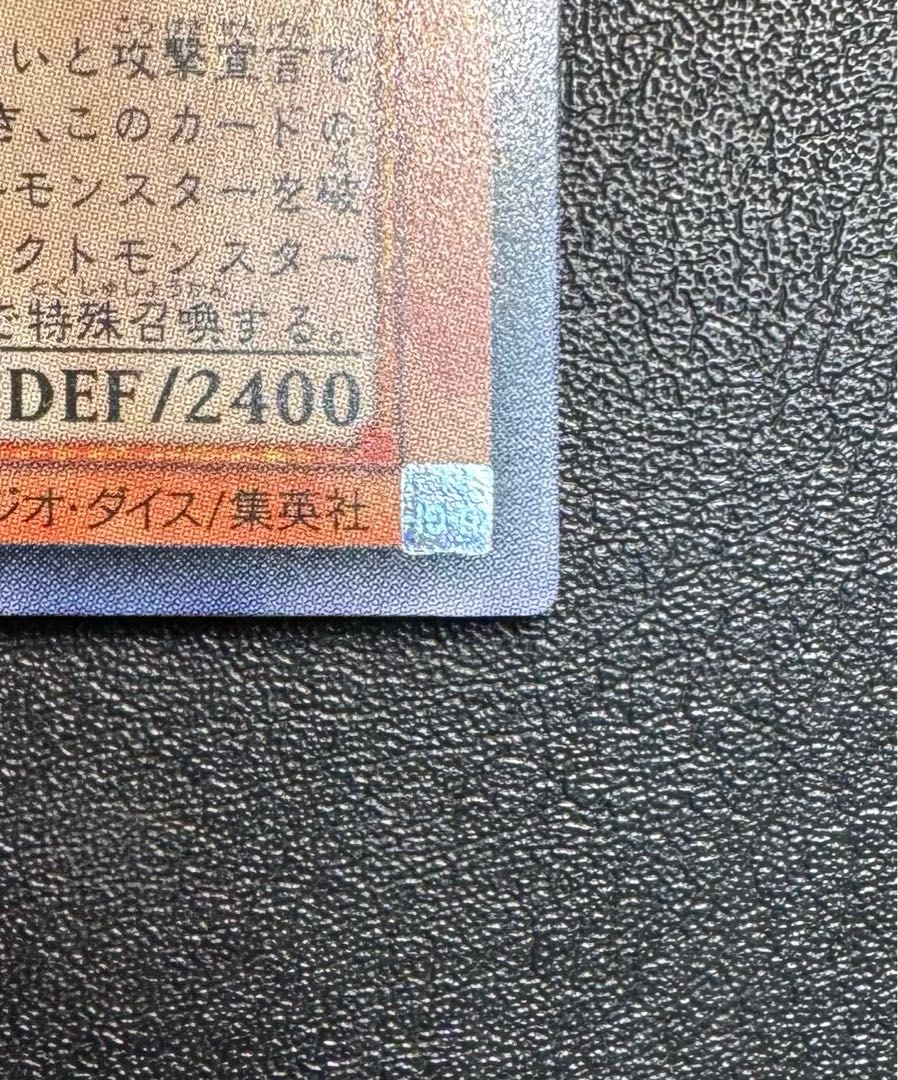 Insect Queen/Insects/Yu-Gi-Oh/ Relief/ Ultimate Rare 1枚